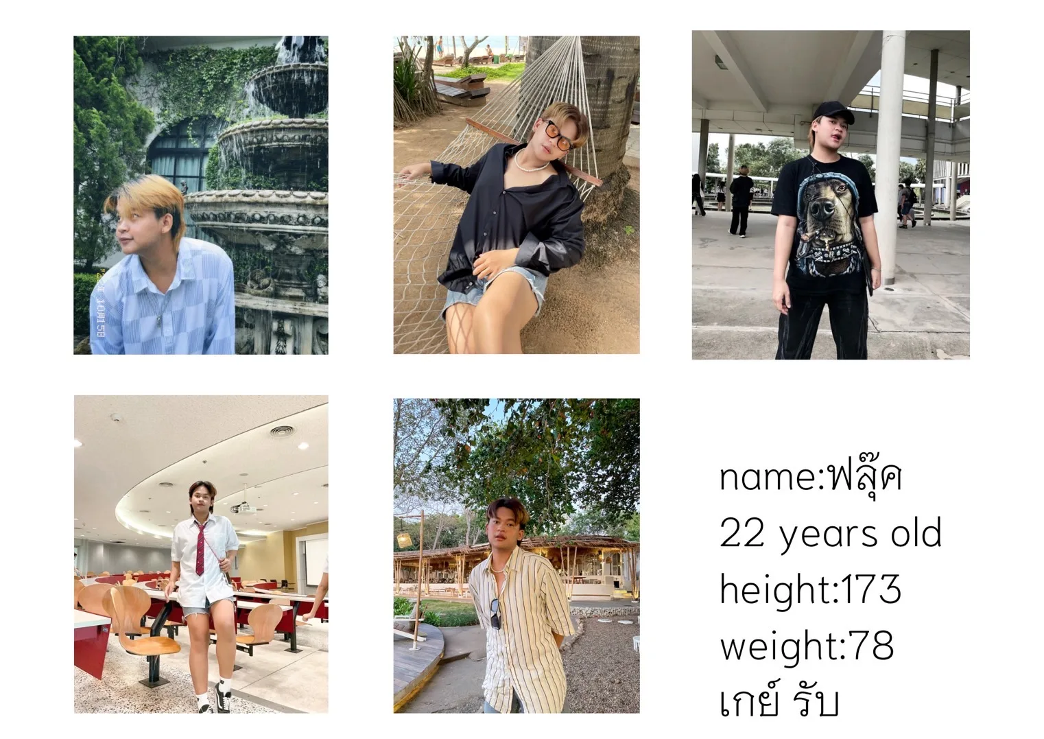 ฟลุ๊ค#120 ผู้ชาย 22 ปี กรุงเทพมหานคร