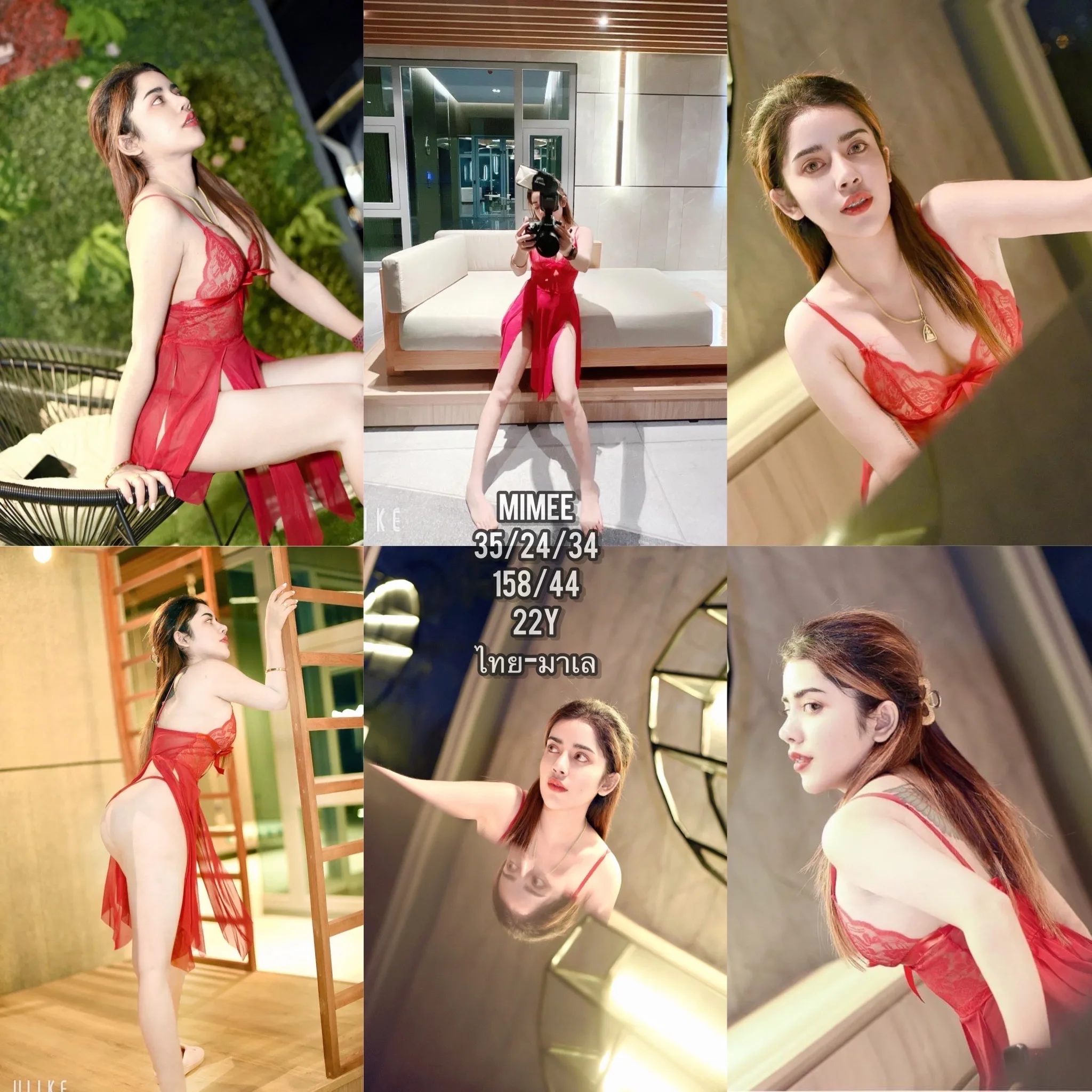 มีมี่#91 ผู้หญิง 22 ปี ชลบุรี